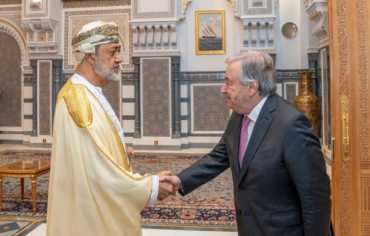 غوتيريش يشيد بدور سلطنة عمان في تعزيز الحوار والتعاون بالمنطقة