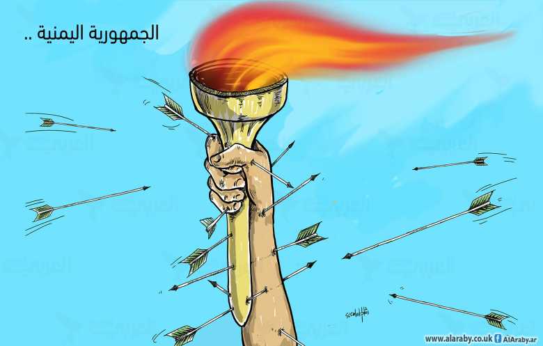 اليمن بين الفكرة الجمهورية والانهيار الحضاري