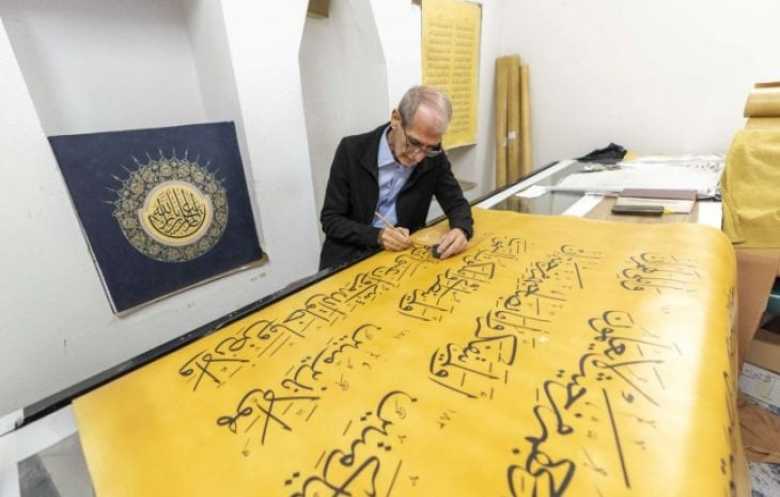 في 6 سنوات.. عراقي يخط أكبر مصحف بالعالم - (صور)
