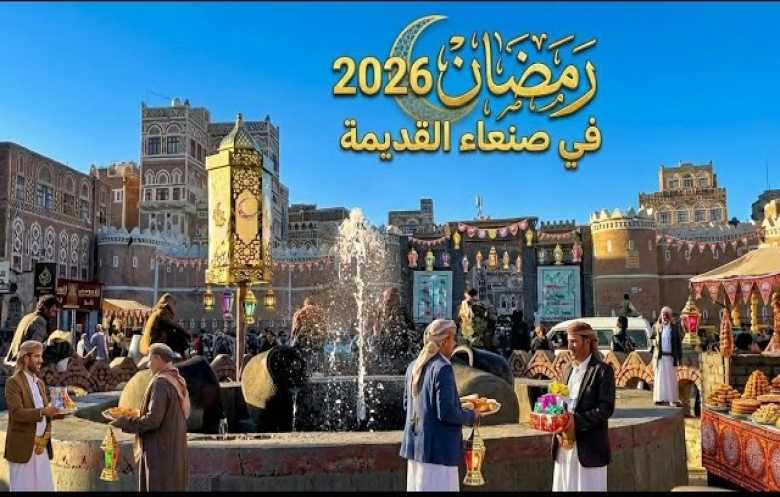 إعلانات رمضان 2026... تشوّهات بصرية وإساءة استخدام للذكاء الاصطناعي