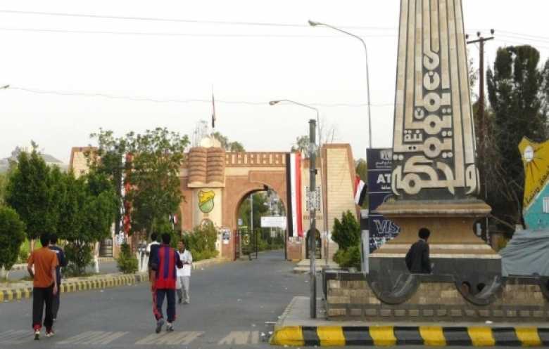 تصعيد حوثي لإخضاع الجامعات اليمنية آيديولوجياً ومالياً