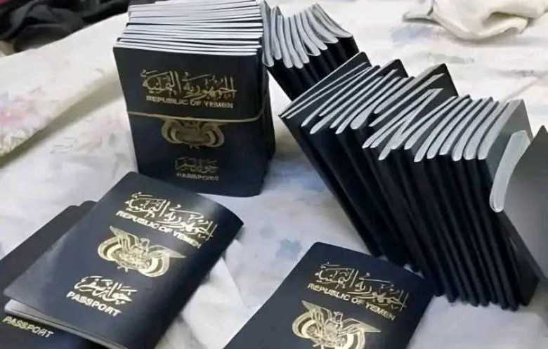 انفراجة كبيرة بأزمة جوازات السفر بعد سنوات من الانتظار والمعاناة