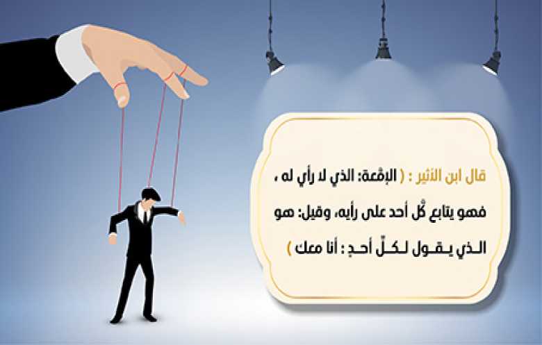 السلطة الشرعية.. وصناعة المسؤول الإمعة وسيكولوجيا الغفير