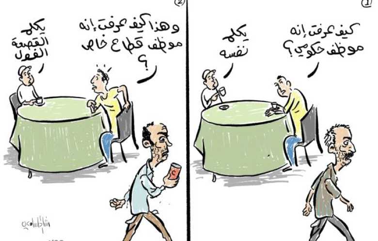  اشتداد الصراع على الرواتب وسط تدهور الخدمات والأوضاع المعيشية.