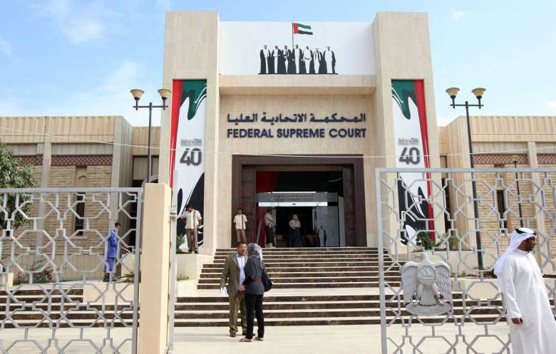 الإمارات تحيل 84 متهماً معظمهم من "الإخوان المسلمين" إلى المحكمة