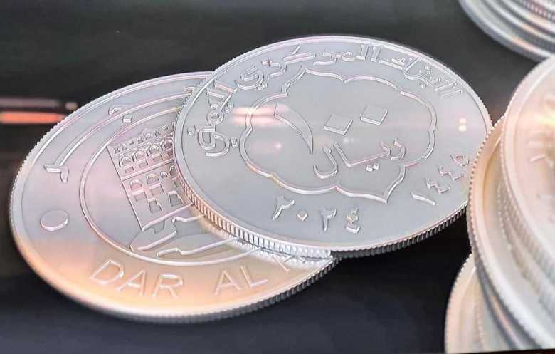 ماذا يعني صُكّ 100 ريال معدنية؟