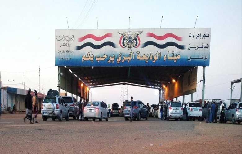الهجرة اليمنية إلى الخليج.. تسهيلات ونزيف مستمر للكفاءات