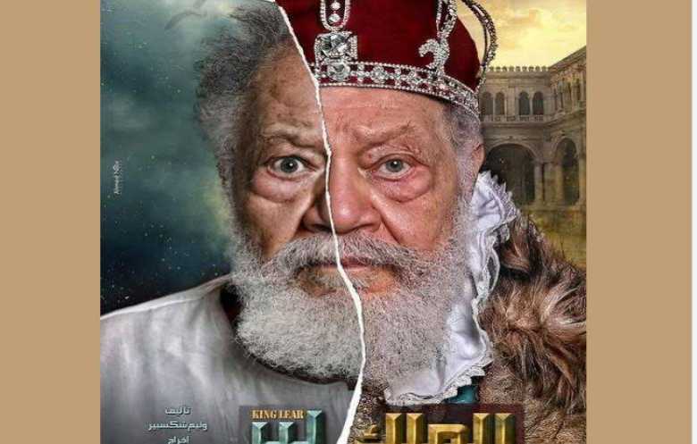 نجوم السينما والدراما... هل يعيدون الجمهور للمسرح المصري؟