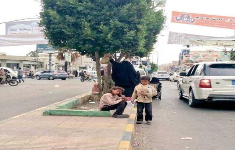 تحذيرات من تحوُّل اليمن إلى أفقر بلد في العالم