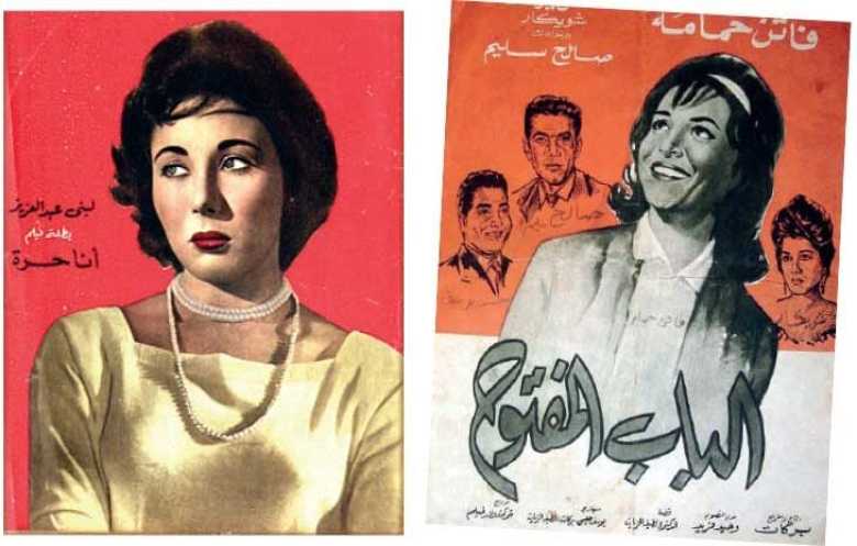 المرأة في السينما المصرية: خطاب مزدوج بين الروائي والتسجيلي