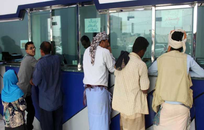 البنك المركزي يمنع شركات الصرافة من الاحتفاظ بأموال الجهات الحكومية