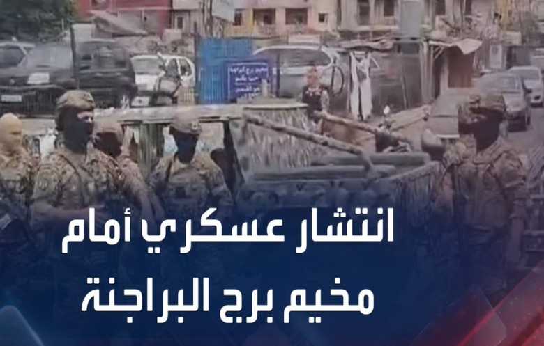 لبنان: اشتباكات مسلحة عنيفة داخل مخيم برج البراجنة