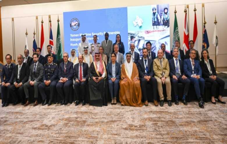 الرياض تشهد إعلان شراكة دولية لدعم خفر السواحل اليمنية