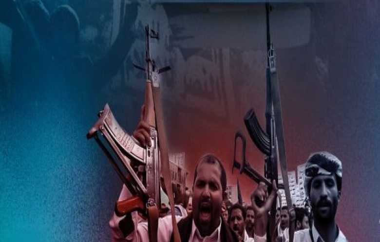الثورة الزائفة وصناعة الوهم المقدس عند "سيد الكهف"