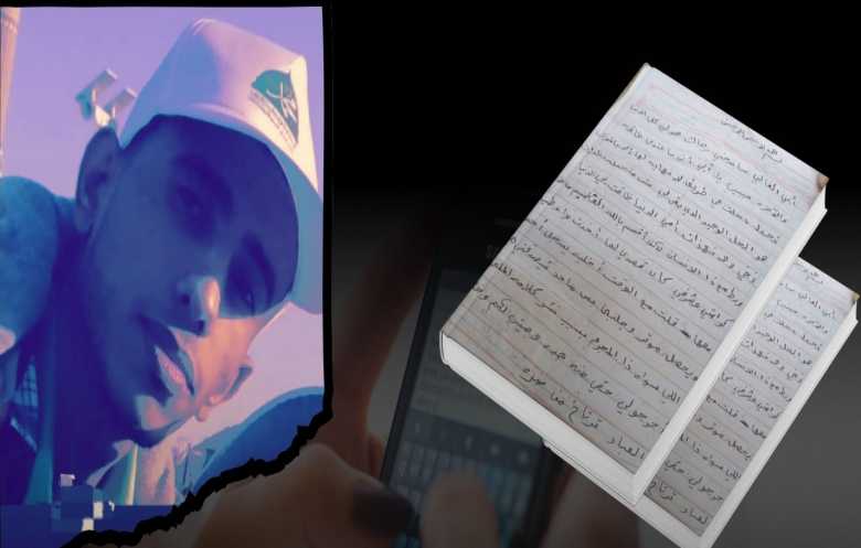 جرائم الابتزاز الإلكتروني للفتيات خطر اجتماعي يتزايد مع استمرار الحرب