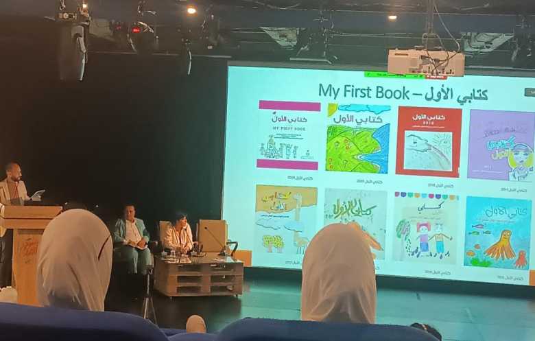 أدب الطفل في زمن الإبادة… سير ذاتية تخرج من الرماد