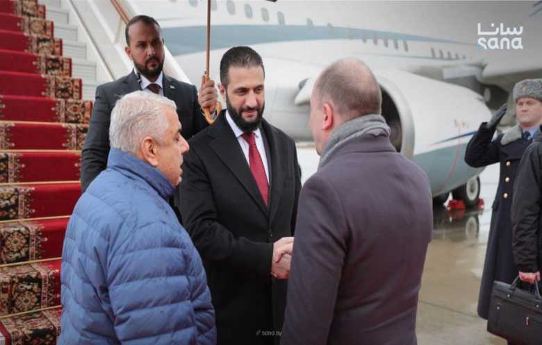 الشرع يصل موسكو في زيارة رسمية لإجراء مباحثات مع بوتين