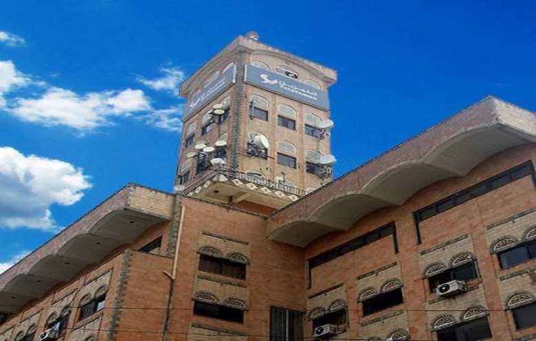 الحوثيين حوّلوا قطاع الاتصالات إلى أداة للقمع والسيطرة والإثراء