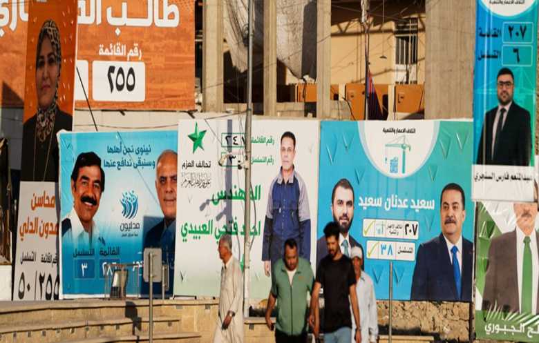 انتخابات العراق 2025.. صراع النفوذ يرسم سيناريوهات السلطة