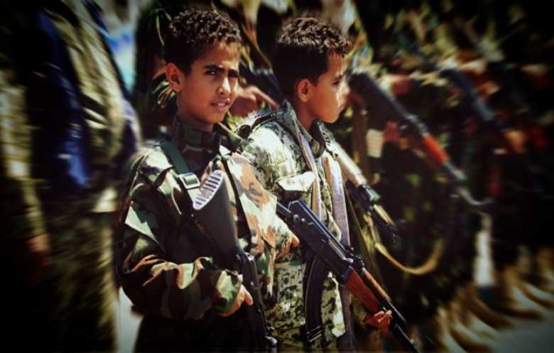 28 ألف انتهاك حوثي بحق الطفولة بينها مقتل نحو 4600 طفل مذ مطلع 2015م