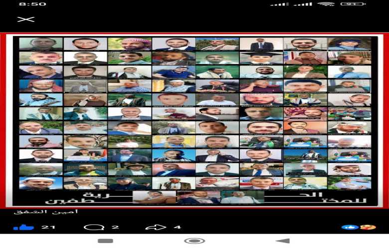 الافراج عن معتقلي الرأي هو انتصار للعقل والحكمة وللوطن