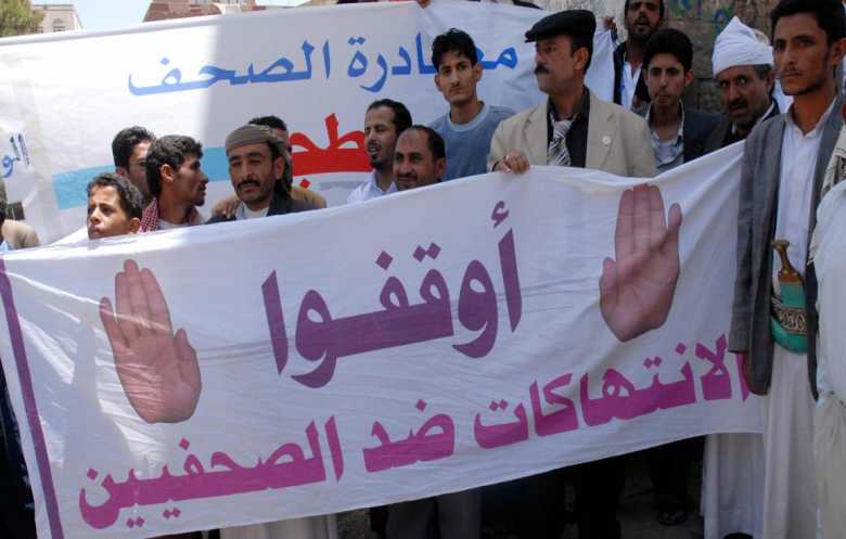 نقابة الصحافيين اليمنيين تدعو إلى حماية العاملين في حضرموت