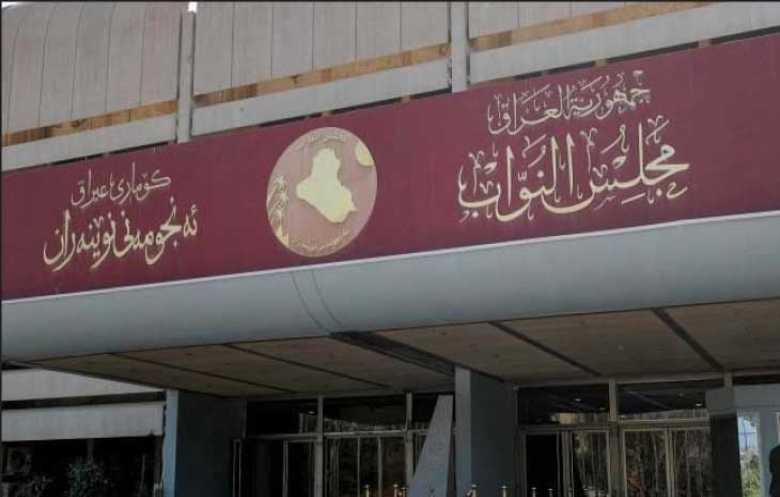 البرلمان العراقي ينتخب هيبت الحلبوسي رئيساً للدورة التشريعية السادسة