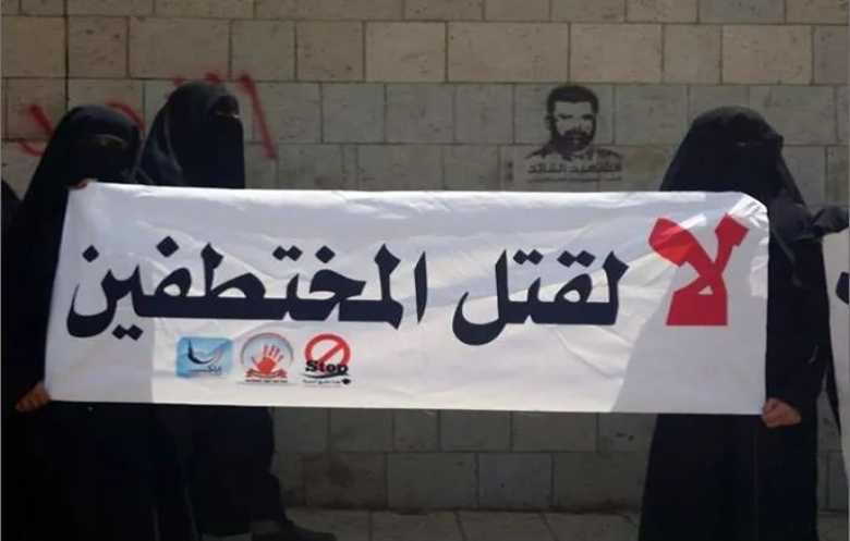 منظمات حقوقية تدين أحكام إعدام بحق معتقلين في سجون الحوثي