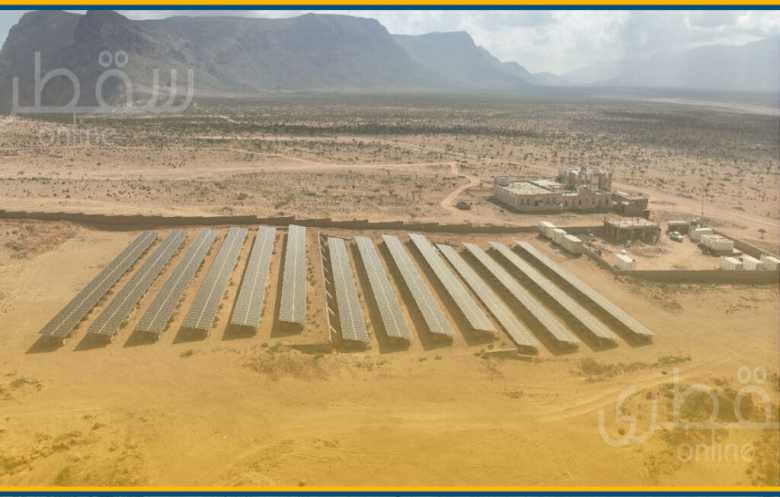 إعادة تشغيل محطة الكهرباء في سقطرى اليمنية