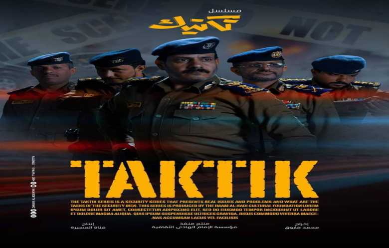 الفنانون اليمنيون احتواء قسري وتحويل الإبداع أداةَ تعبئة