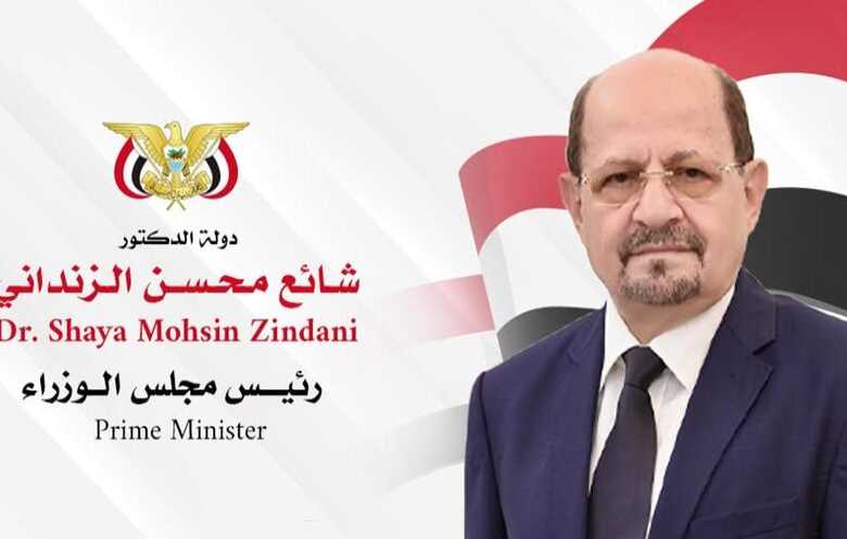 حكومة يمنية جديدة تهيمن عليها المحاصصة الجغرافية والحزبية