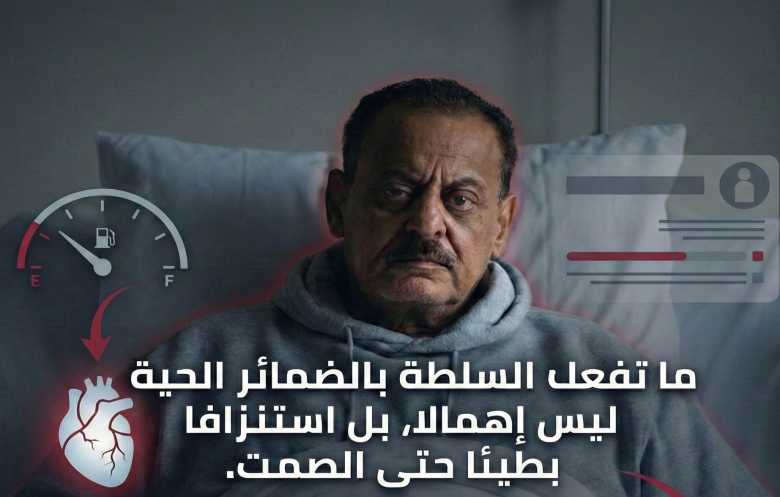 أحمد سيف حاشد..  هل نتركه يموت غريباً؟