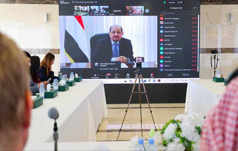 اجتماع مجموعة شركاء اليمن لإسناد خطط حكومة الزنداني