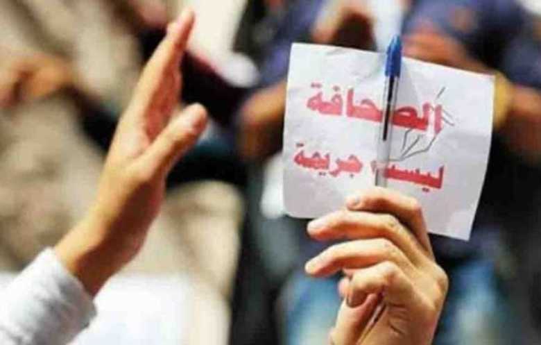 127 انتهاكًا طالت صحافيين وإعلاميين خلال 2025 وأجور متدنية