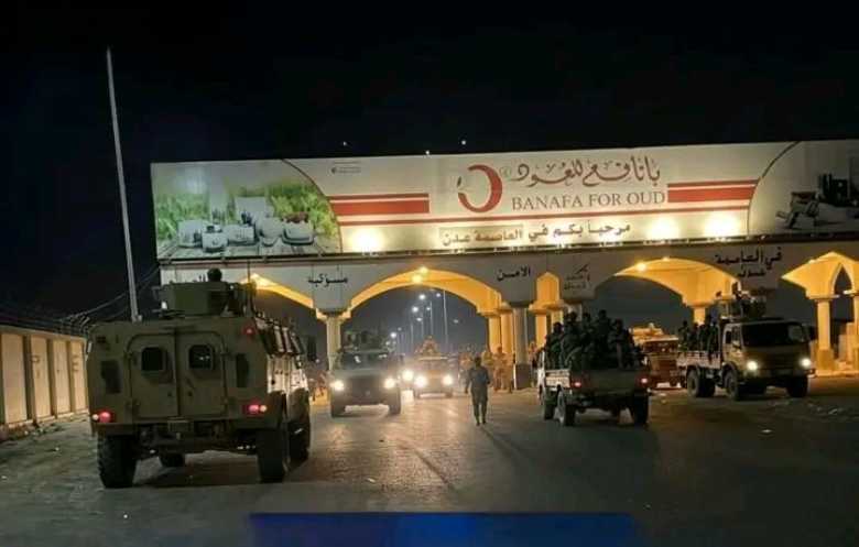 درع الوطن تتسلم نقاط الأمن الرئيسية في عدن