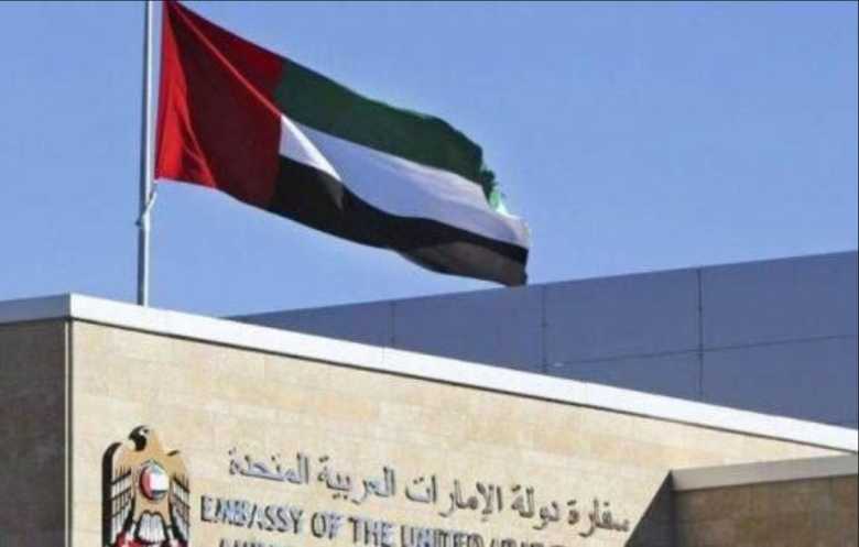 الإمارات تُغلق سفارتها وتسحب سفيرها وبعثتها الدبلوماسية من طهران 