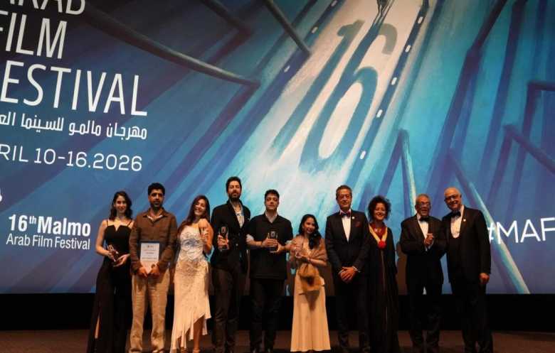جوائز مالمو للسينما العربية الـ16: فلسطين ومصر أولاً