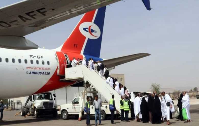 الخطوط الجوية اليمنية تخفض أسعار تذاكر الحجاج