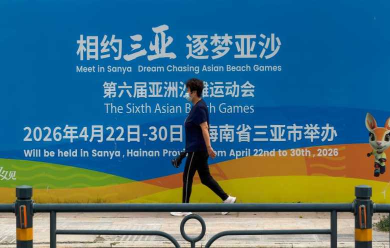 الصين تستعد لافتتاح الألعاب الآسيوية الشاطئية بمشاركة عربية واسعة