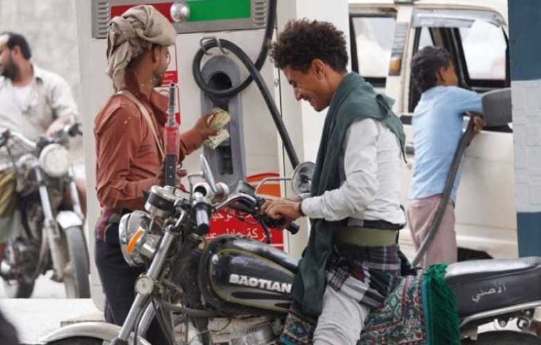 زيادة أسعار الوقود في اليمن.. عبء جديد على كاهل المواطنين