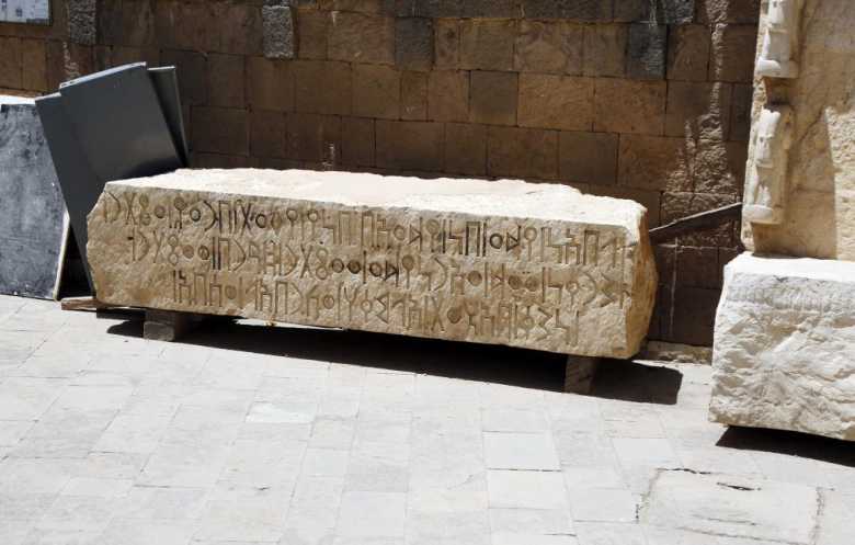 اليمن يعلن قائمة بـ41 قطعة أثرية منهوبة في متاحف عالمية