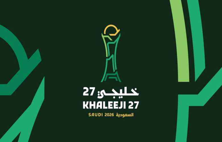 إطلاق الهوية الرسمية لبطولة "خليجي 27".في مدينة جدة