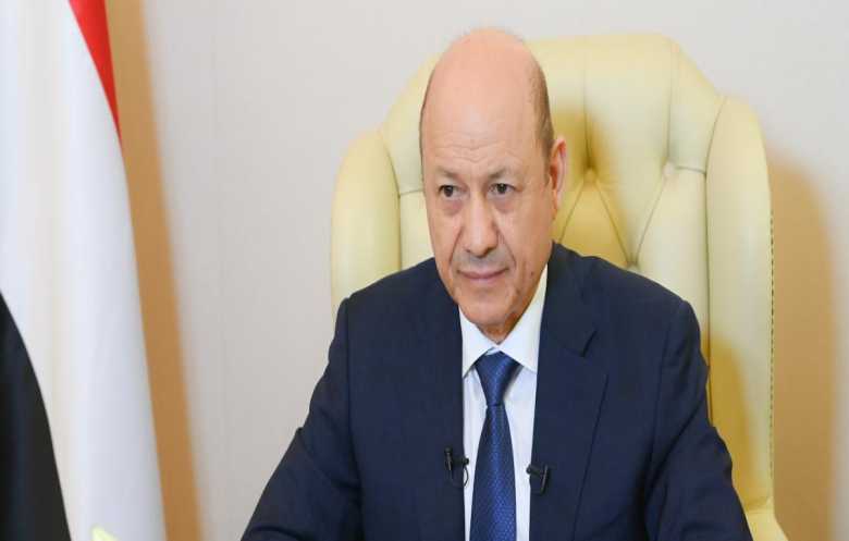 العليمي: الدعم السعودي يعمّق الشراكة مع اليمن