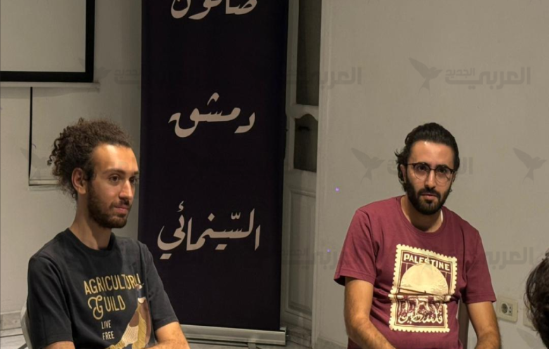 صالون دمشق السينمائي... أفلام ونقاشات بعد عقود من الصمت