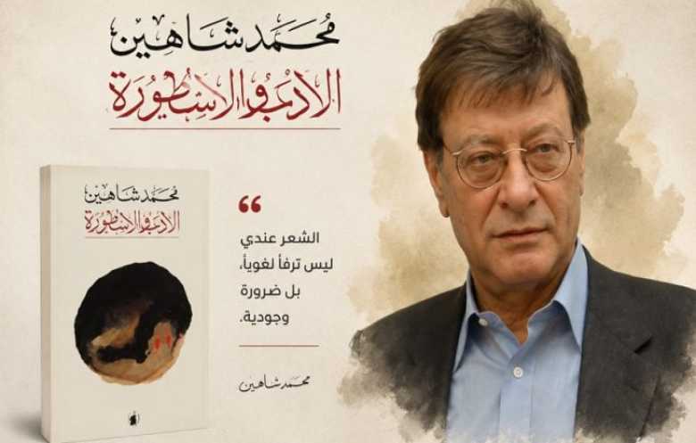 في الذكرى 18 لرحيله… محمود درويش: الشاعر قبل السياسي