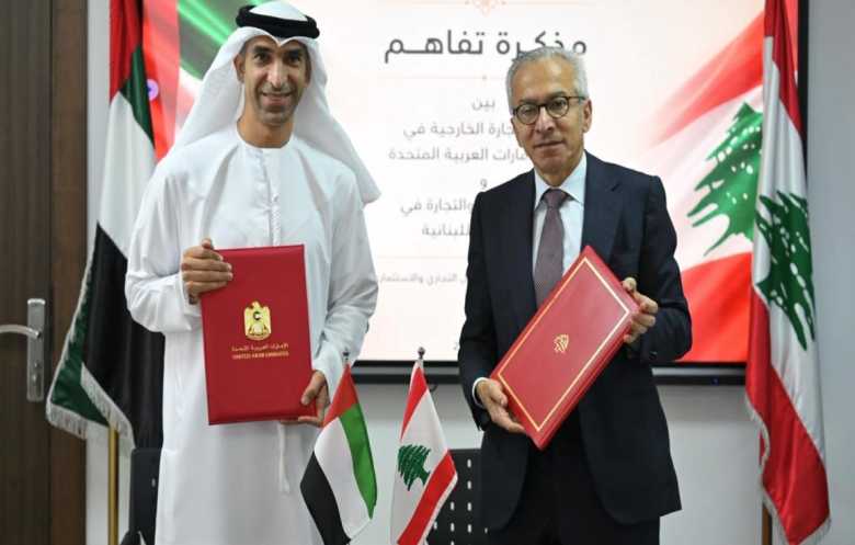 الإمارات ولبنان يوقّعان مذكرة تفاهم لتعزيز التعاون التجاري والاستثماري