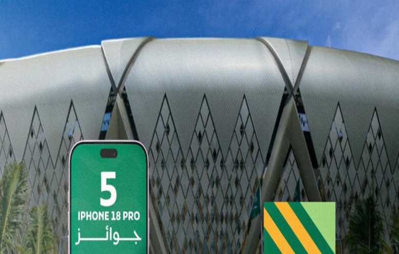 77 جائزة لجماهير «خليجي 27».. 75 آيفون وسيارتان من BYD