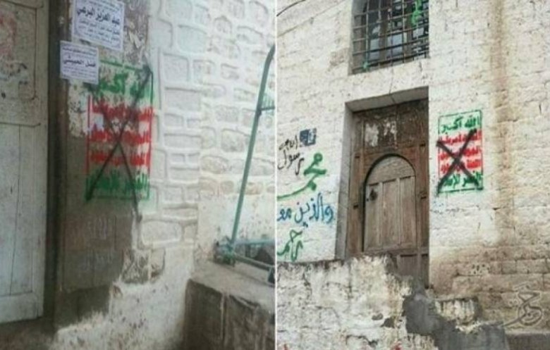 بعد طمس شعاراتهم وإحراقها ... الحوثيين يستنفرون في إب
