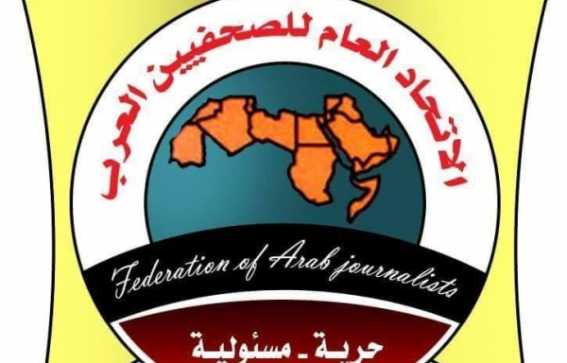  تنديد واسع باستهداف أمين عام نقابة الصحفيين "شبيطة" في صنعاء 