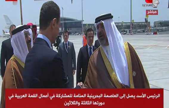 الرئيس الأسد يصل المنامة للمشاركة في أعمال القمة العربية 33